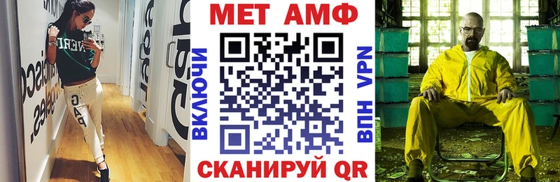 mega ТОР  Александровск  АМФ VHQ 