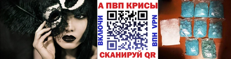 A-PVP СК  купить наркоту  Александровск 