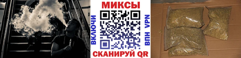 БУТИРАТ 1.4BDO  закладки  Александровск 