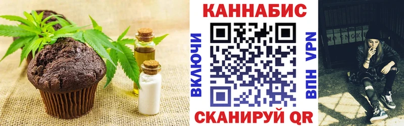 Еда ТГК марихуана  Александровск 