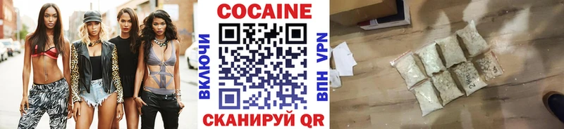 hydra ТОР  Александровск  Кокаин Перу 