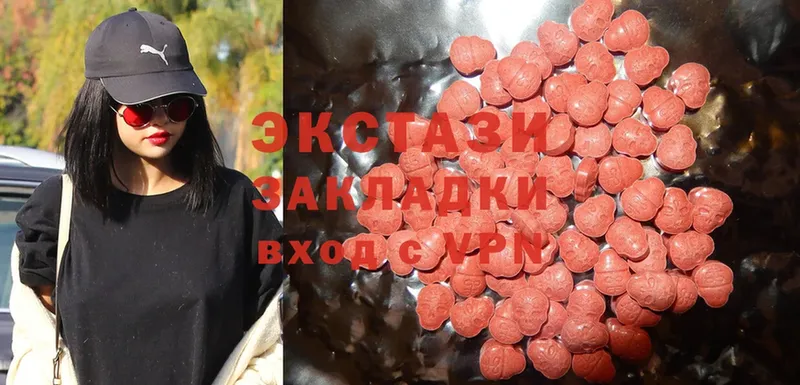 Ecstasy mix  наркошоп  Александровск 