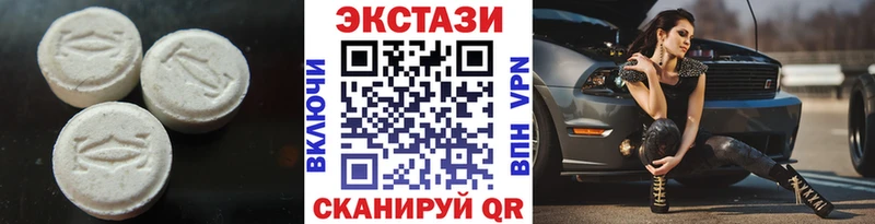 блэк спрут как зайти  где купить наркотик  Александровск  Экстази DUBAI 