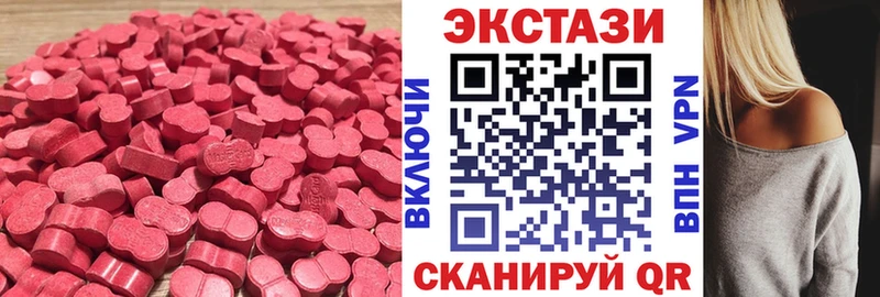 ЭКСТАЗИ таблы Александровск