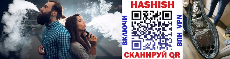 хочу   блэк спрут   ГАШИШ хэш  darknet состав  Александровск 