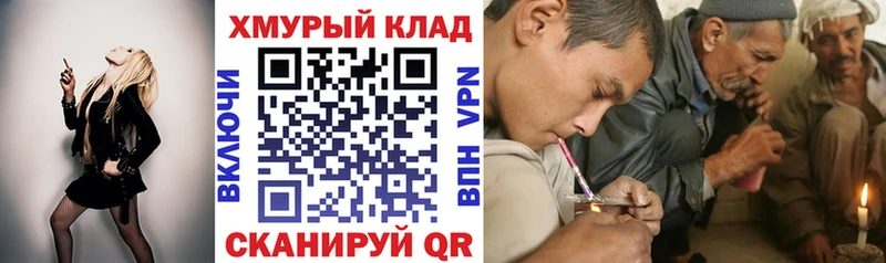 Героин белый  даркнет сайт  Александровск 