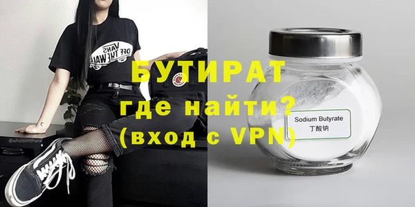 герыч Пестово