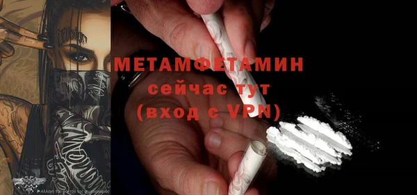 герыч Пестово