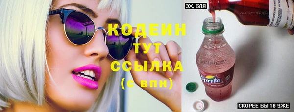 герыч Пестово