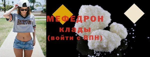 герыч Пестово