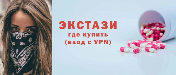 герыч Пестово