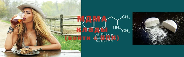 герыч Пестово