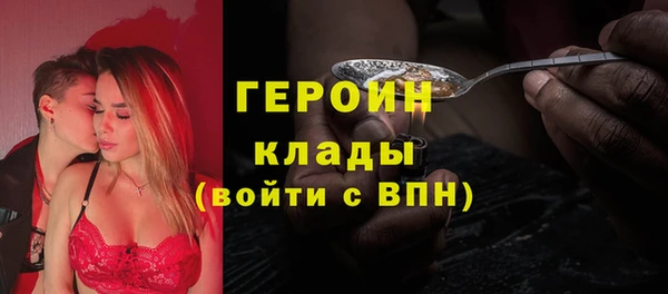 герыч Пестово