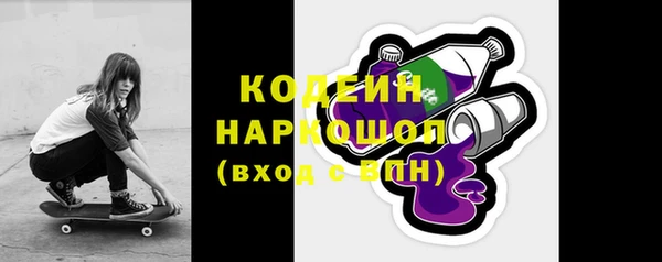 экстази Иннополис