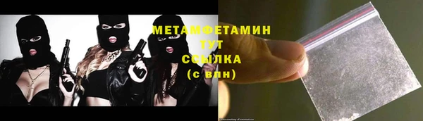 герыч Пестово