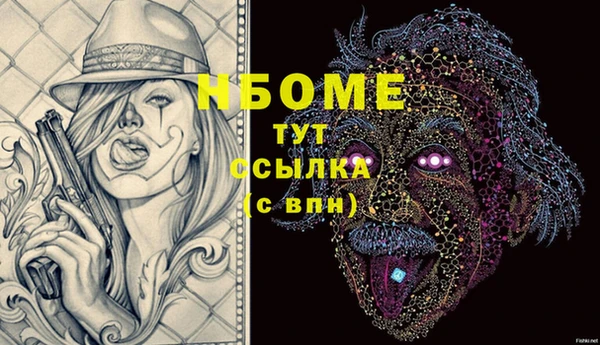 герыч Пестово