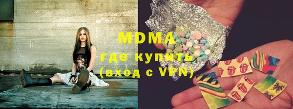 тгк Яровое