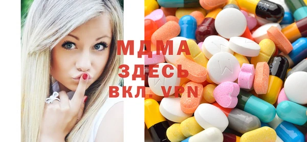 герыч Пестово
