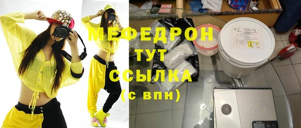 герыч Пестово