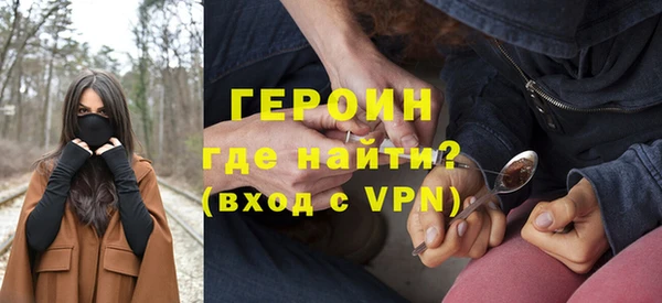 герыч Переславль-Залесский