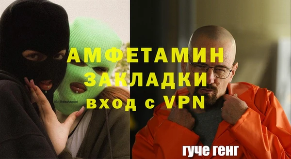 герыч Пестово