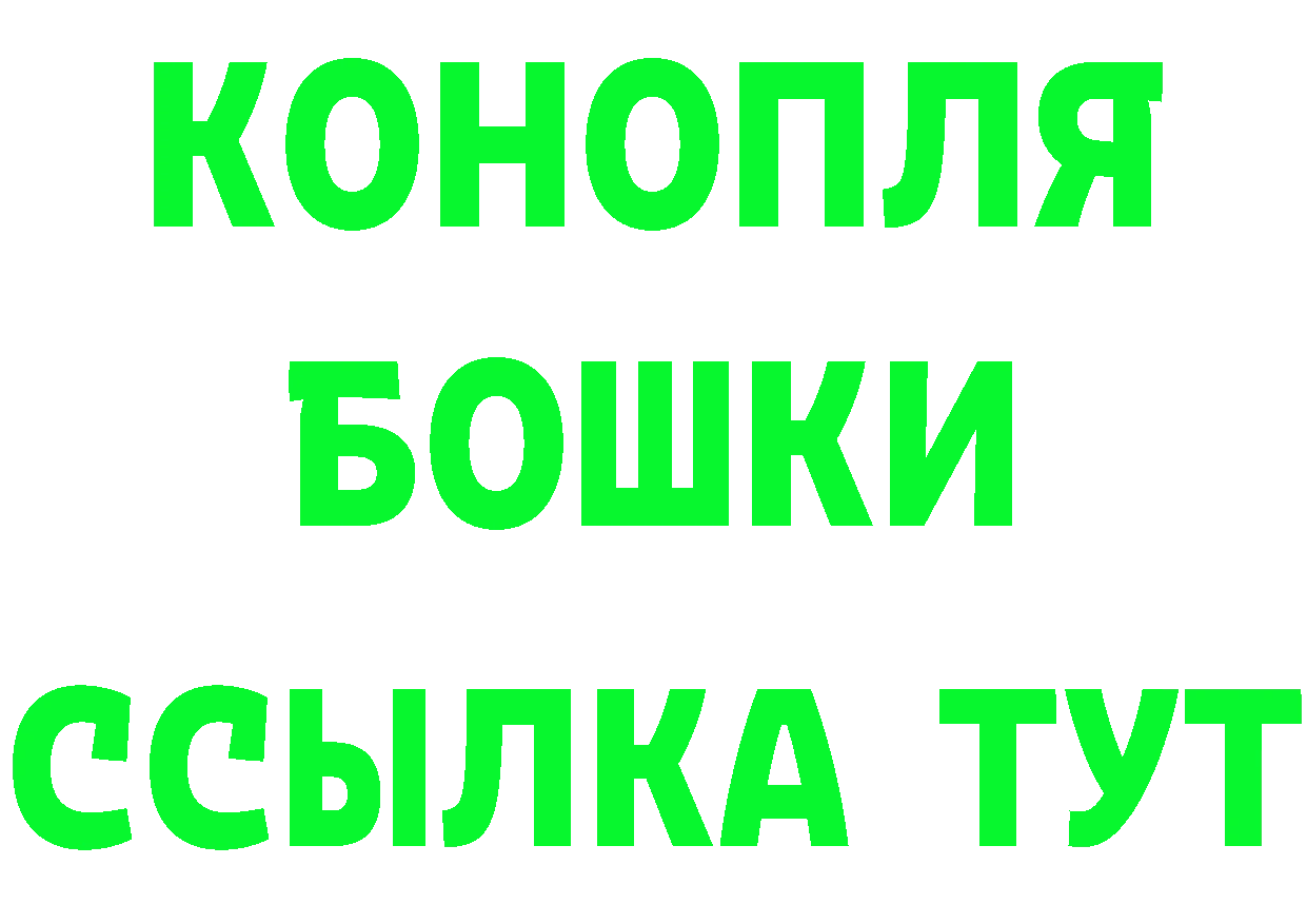 МЯУ-МЯУ VHQ зеркало darknet OMG Александровск