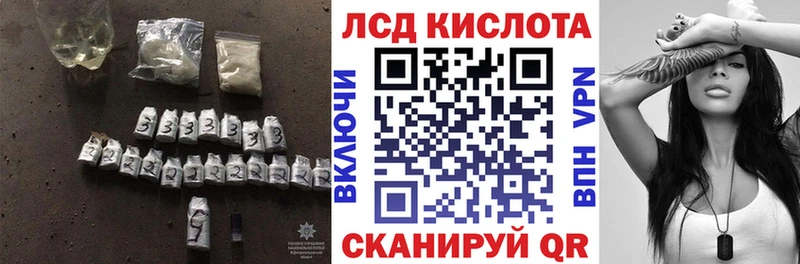 ЛСД экстази кислота  Александровск 