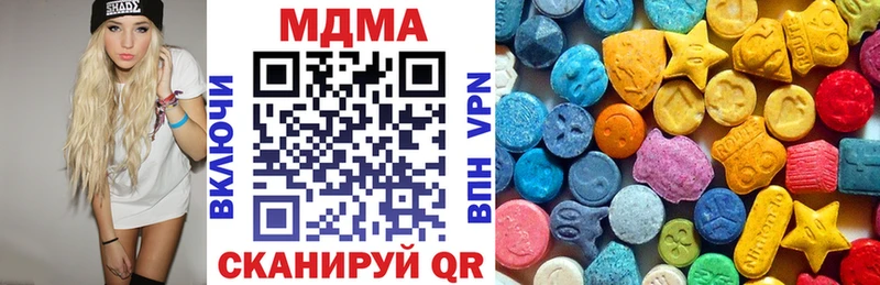 MDMA crystal  MEGA ONION  Александровск  даркнет сайт 
