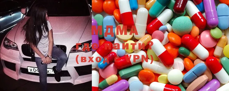 купить закладку  Александровск  MDMA VHQ 