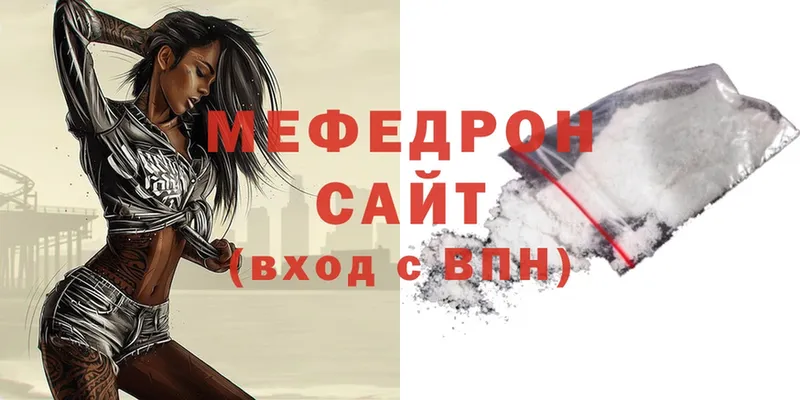 ОМГ ОМГ ссылка  купить наркотики цена  Александровск  Меф мяу мяу 