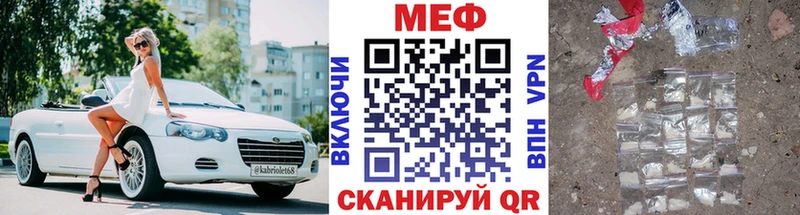 Мефедрон кристаллы Александровск