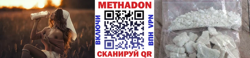 МЕТАДОН белоснежный  Александровск 