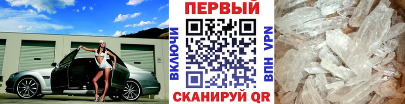 купить наркотик Александровск Первитин мет