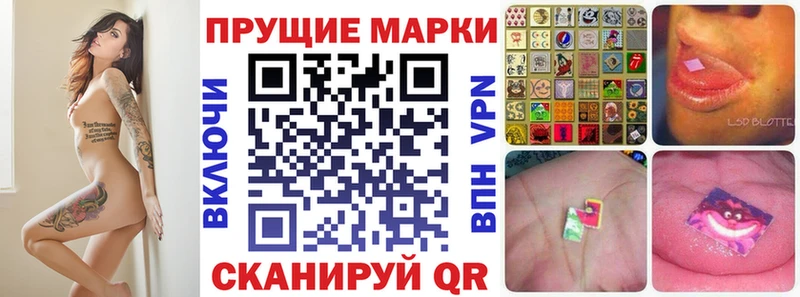 Марки 25I-NBOMe 1,5мг  МЕГА ONION  Александровск 