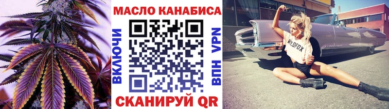 Дистиллят ТГК вейп  Александровск 